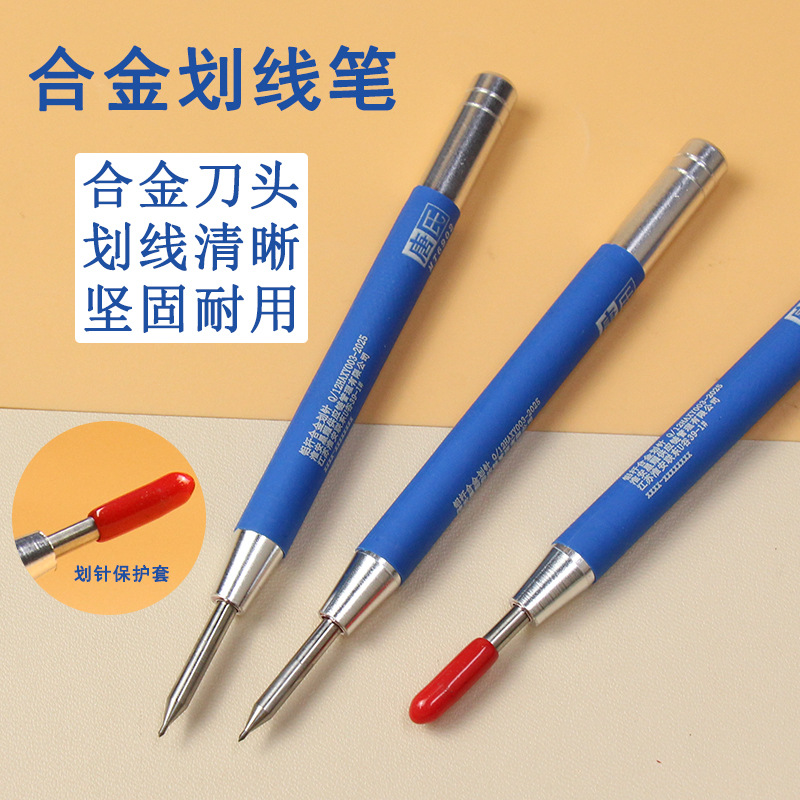 High carbon steel scribing needle hand scribing tool cutting scribing pen detail processing suit scribing pen hand-drawn pressing line