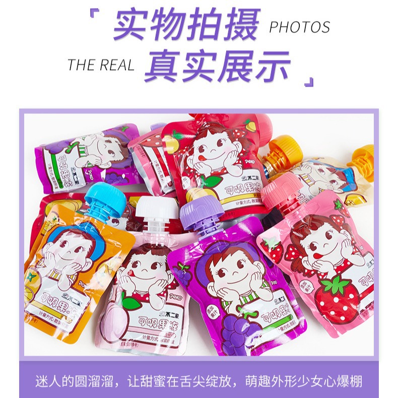 No. 2 family suction jelly 156g fruit flavor 2 bags of net red snacks children's wedding full moon gift can be zero