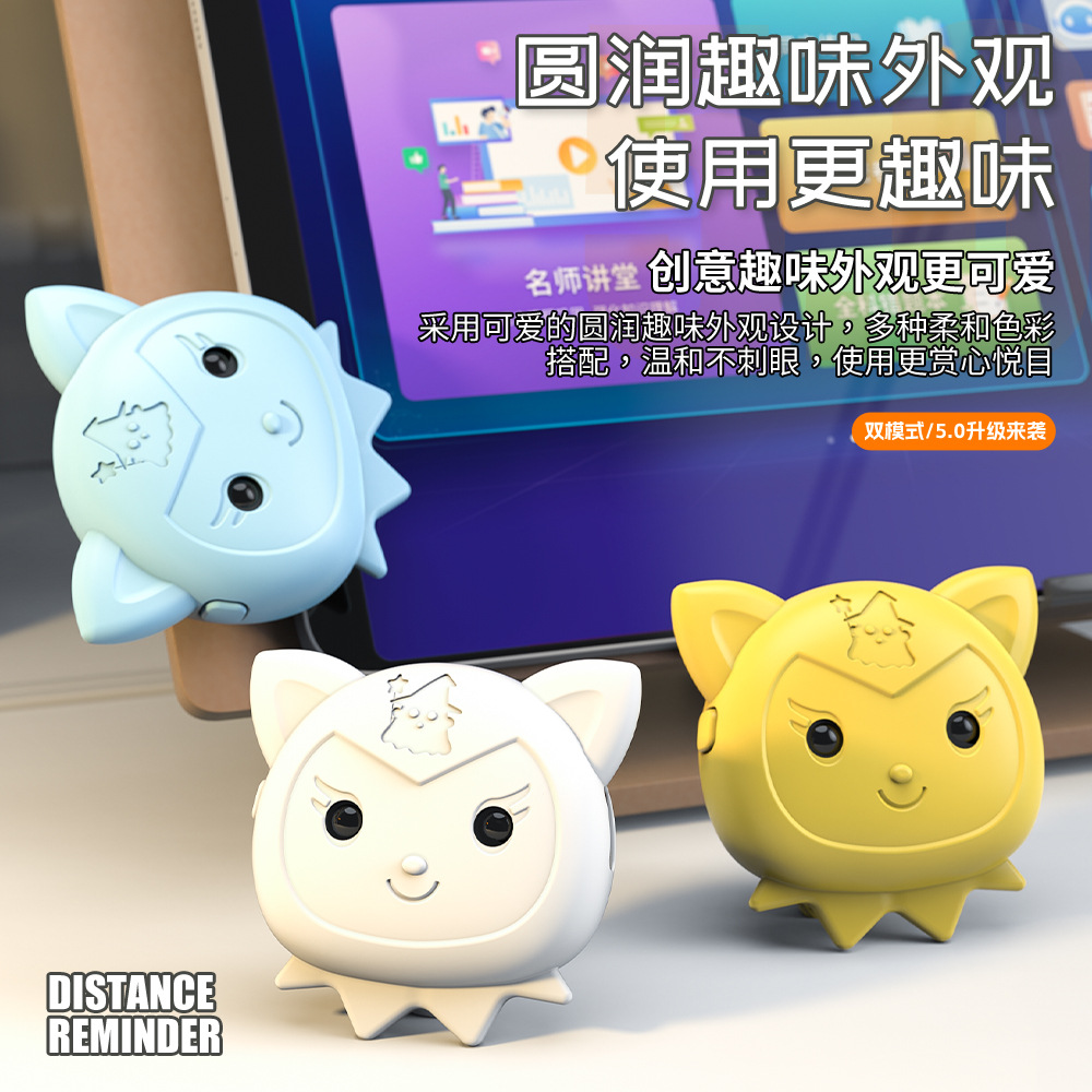 Напоминатель о расстоянии, корректор осанки для детей, защита зрения для студентов от наклона за столом, умный напоминатель