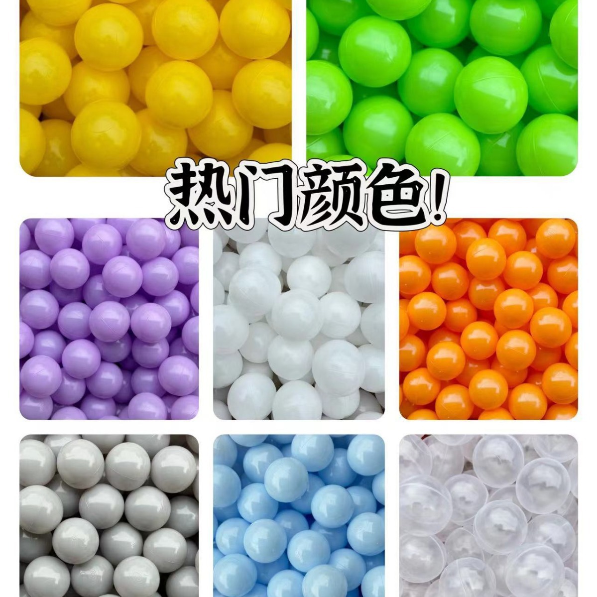 Ocean Ball Thickeneded Environmentally Friendly Manufacturer Wholesale 7cm 8cm Kidsren's Paradise Colorfulful Wave Ball Macaron Naughty Castle Ball