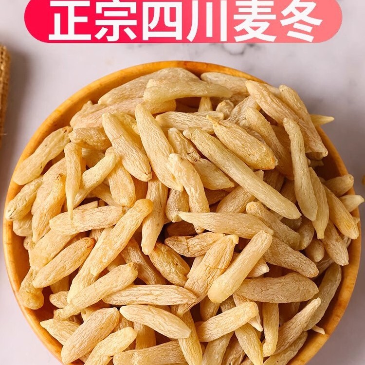 Опиопогон японский из Сычуани, китайская лекарственная спаржа, настоящие сушеные продукты, без серы, аутентичный, дикий, замоченный в воде и супе, новинка 500г