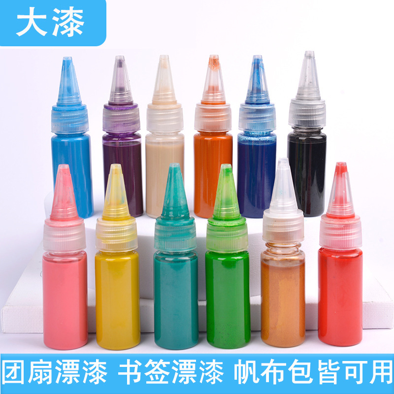 Пигмент для веера из 12 цветов, отбеливание, большой красящий веер, пакет материалов для веера, DIY, ручная работа, специальная краска