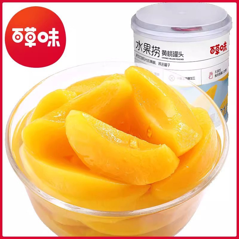 Free shipping herbal yellow peach canned 312g canned instant fruit canned syrup afternoon tea Internet celebrity casual snacks