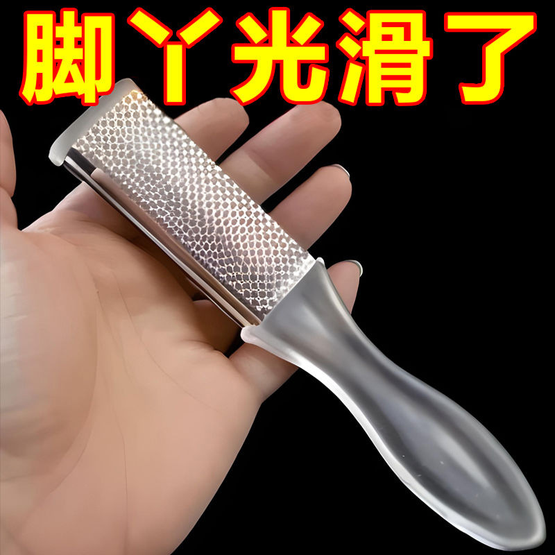 Foot Scrubbing Tool, Pedicure Tool to Remove Dead Skin and Calluses, Heel and Sole Scraping Tool, Foot Grinding Stone