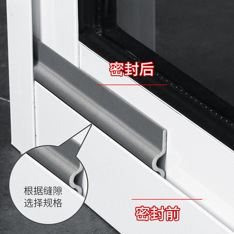 Window plastic steel window sealing strip left and right sliding window casement window air leakage artifact aluminum alloy thermal insulation dustproof sound insulation strip