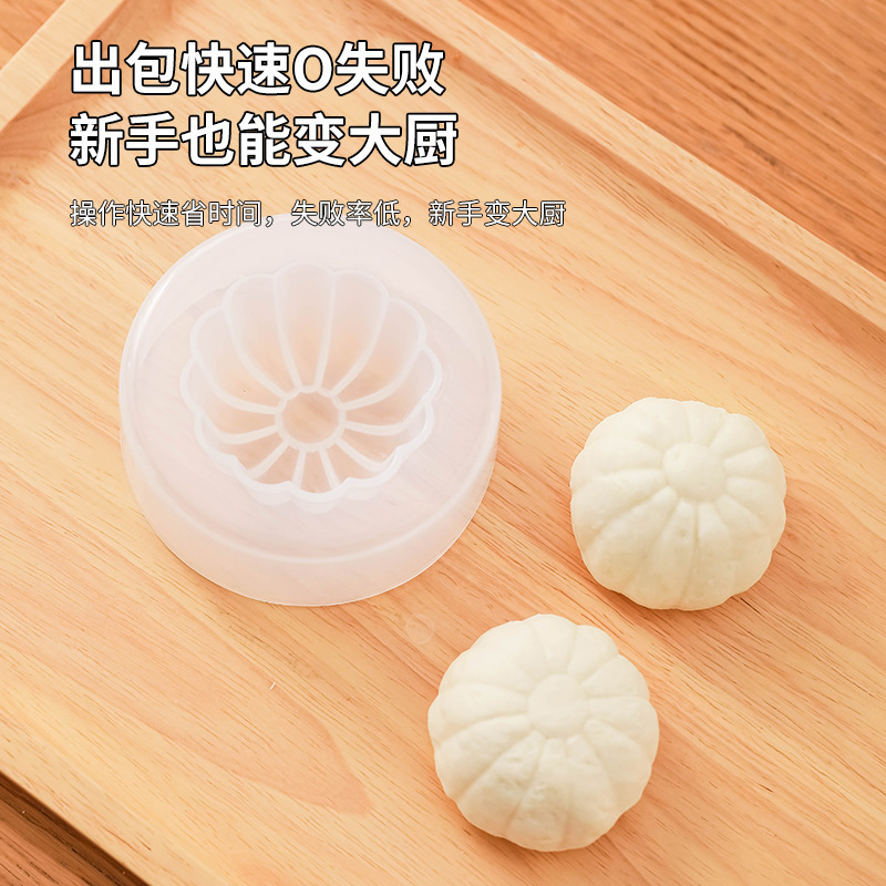 Household Steamed Buns Mold Deepened Large Concave Bottom Bean Bread Steamed Bread Mold Food Grade Pumpkin Purple Sweet Potato Pasta Mold