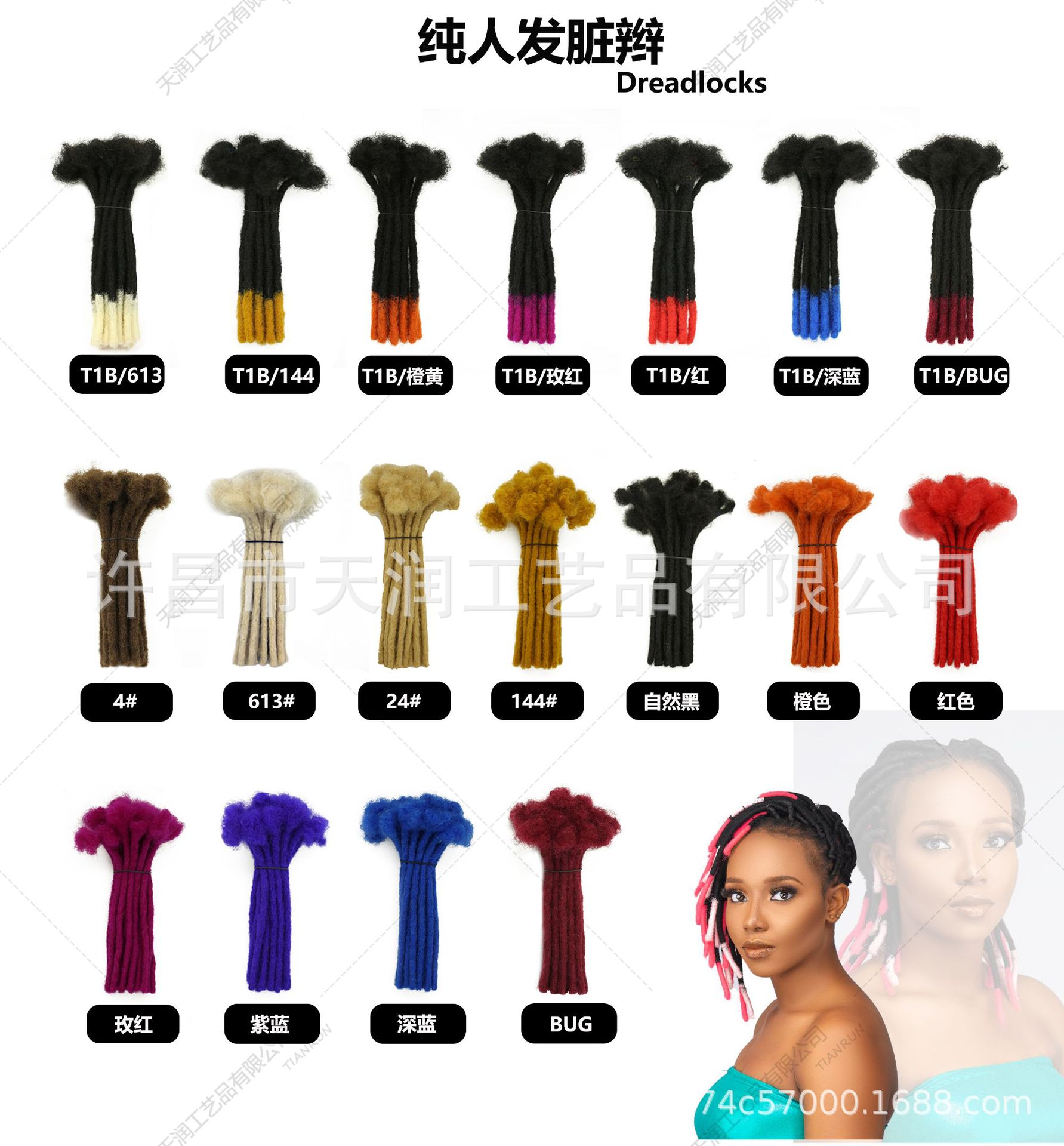 Reggae dirty braid wig factory direct supply hand hook hair extension real human hair dirty braid Dread locs African crochet dirty braid