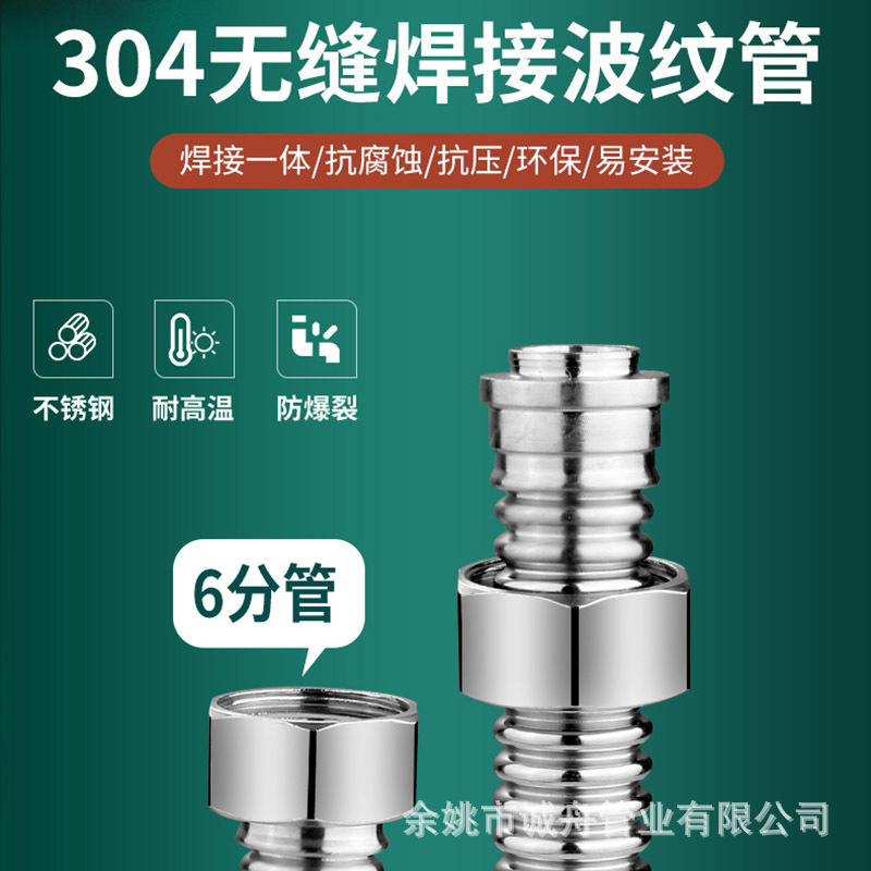 304 stainless steel convex flange welded bellows 6 points high temperature and high pressure explosion-proof wall-mounted boiler heating filter cold and hot