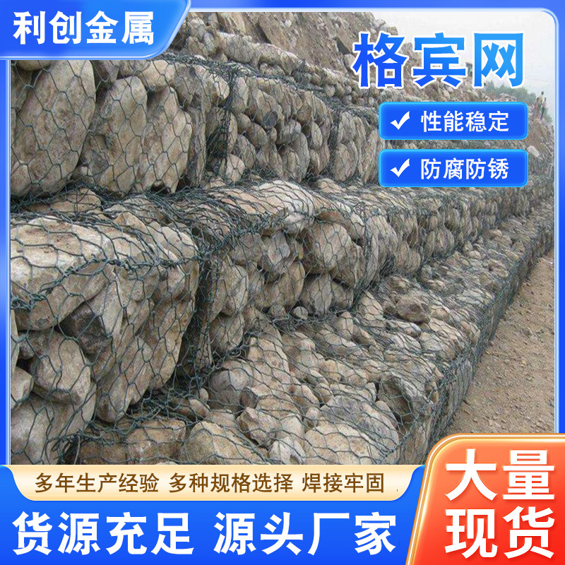 Габионная каменная клетка из цинк-алюминиевого сплава габион зеленый габионный мат защитная клетка для провода Renault защита реки габионная сетка