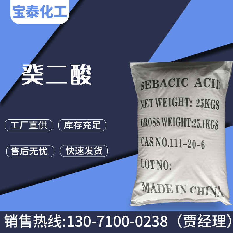 Жидкость для резки на основе диоксикарбоновой кислоты Pegasus Brand для шлифовки, промышленный класс, подсолнечное диоксидное масло