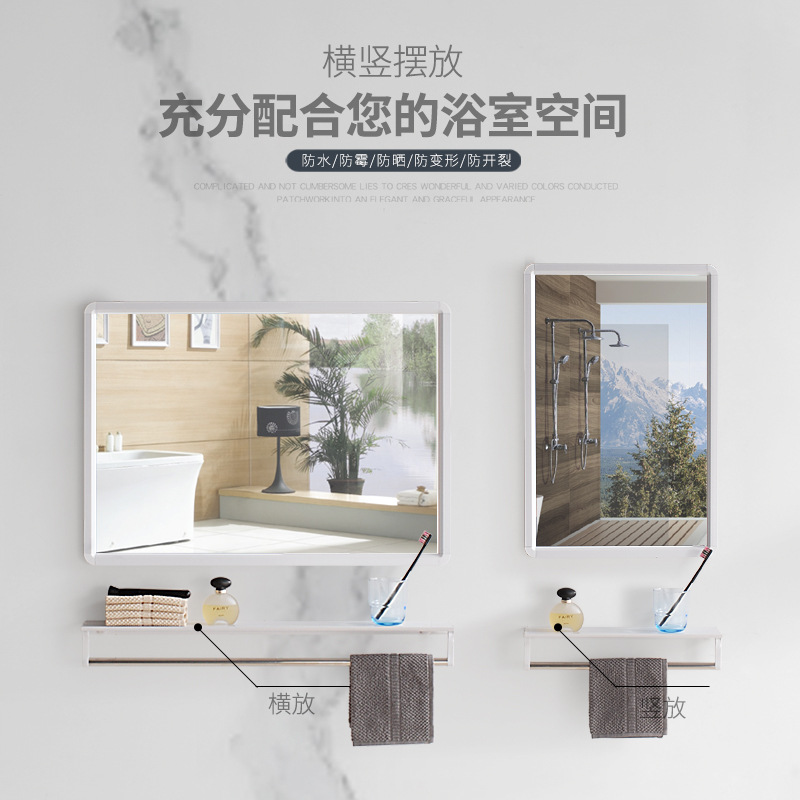 Nordic bathroom mirror vanity mirror makeup mirror wall mirror self-adhesive hole-free mirror bathroom mirror