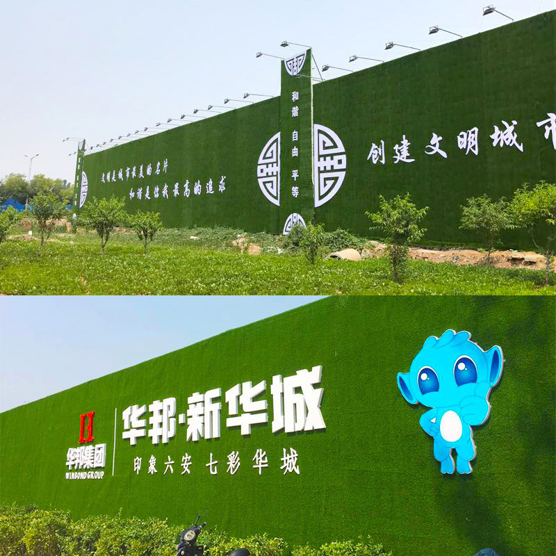 Longmai Artificial Turf Project Fence Decoration Artificial Fake Turf Outdoor Artificial Turf 2.5m / 3m Wholesale