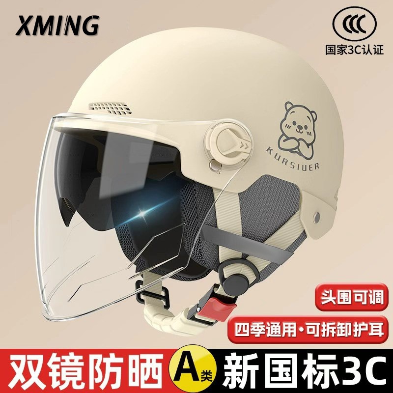 Новый сертифицированный шлем для мотоциклистов 3C для мужчин и женщин, летний шлем для электромобиля, полушлем для безопасности в любое время года