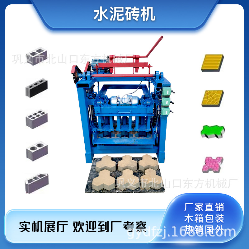 Exported to Africa Mobile Semi-automatic Cement Hollow Brick Making Machine Small Block Pad Paving Slope Protection Wooden Brick Machine