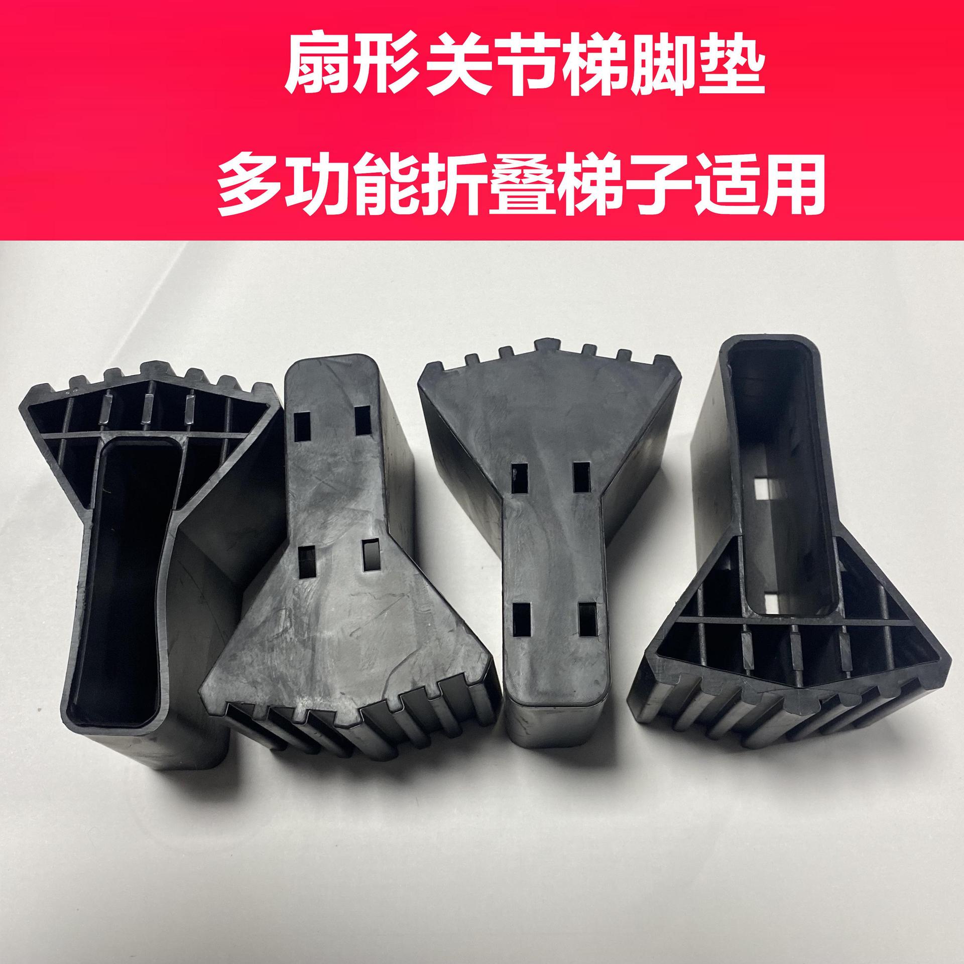 Аксессуары для телескопической алюминиевой лестницы, многофункциональная складная инженерная лестница, зигзагообразная лестница, балансировочная штанга, нескользящие накладки