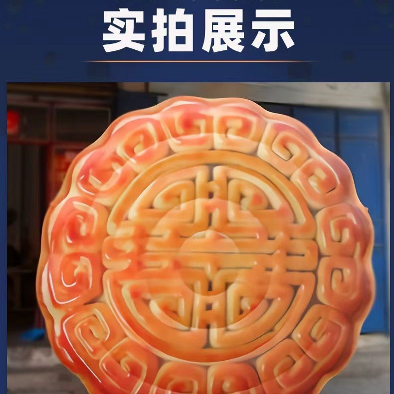 New Giant Inflatable Mid-Autumn Festival Mooncake Model Adds Festive Atmosphere to the Mid-Autumn Festival