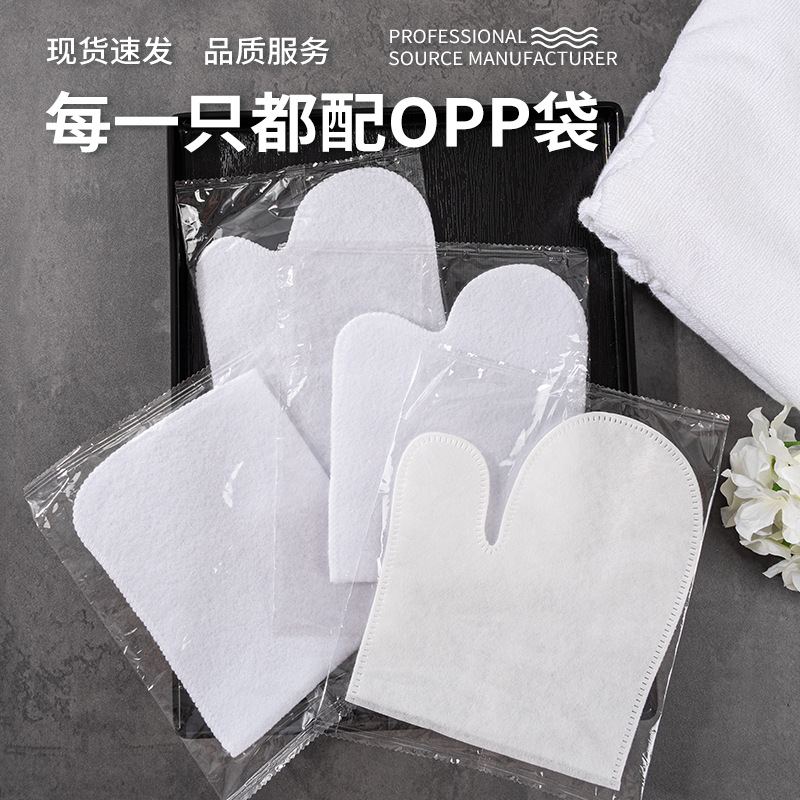 Hotel Room Special Disposable Pass-Through Plush Light Board Shoe Polishing Cloth Hotel Supplies Household Rag Customization