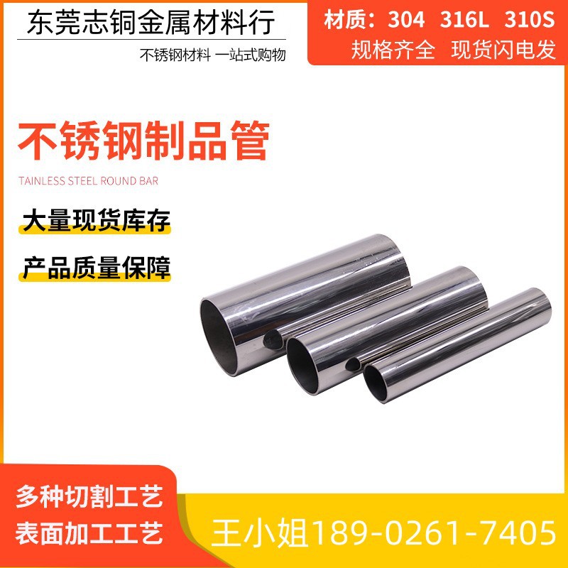 Прямая продажа 1.4961 1.4962 1.4971 1.4980 аустенитная нержавеющая сталь пластина шлифовальный пруток шестигранный пруток