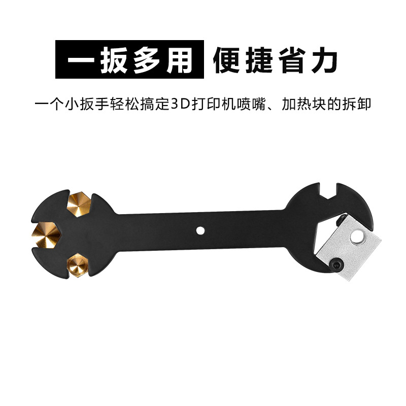 CNC engraving machine five-in-one multifunctional wrench suitable for a variety of nozzle heating block 3D printer accessories