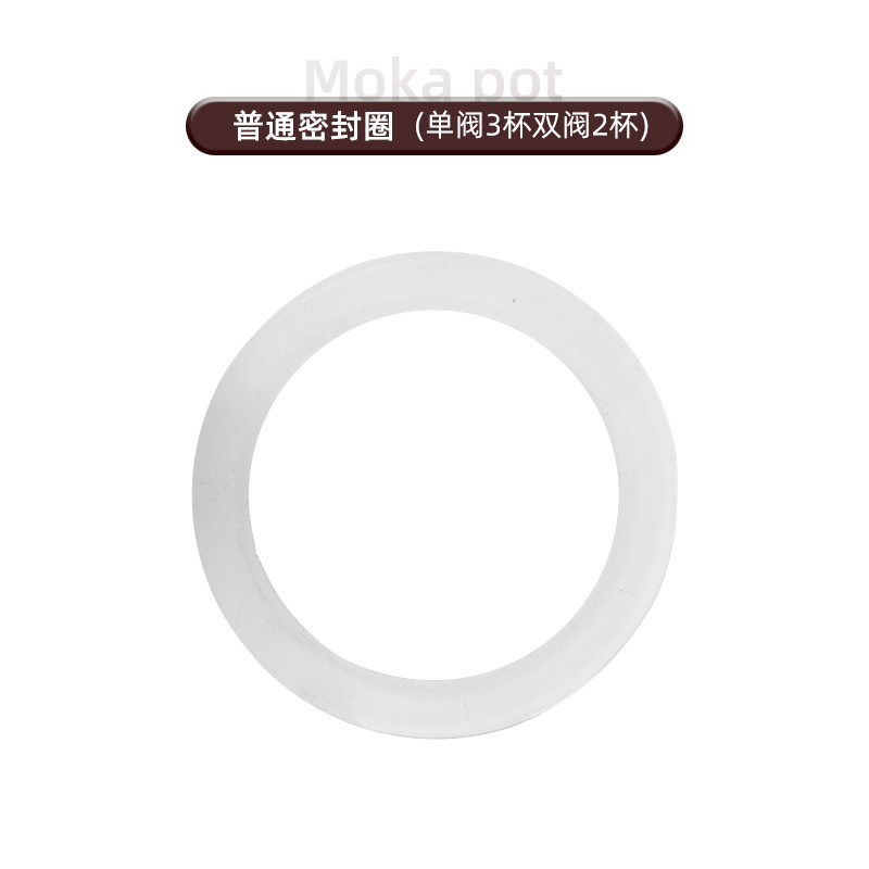 Moka pot accessories thickened seal ring filter screen powder bin powder tank double valve Moka pot pressure increasing valve silicone ring