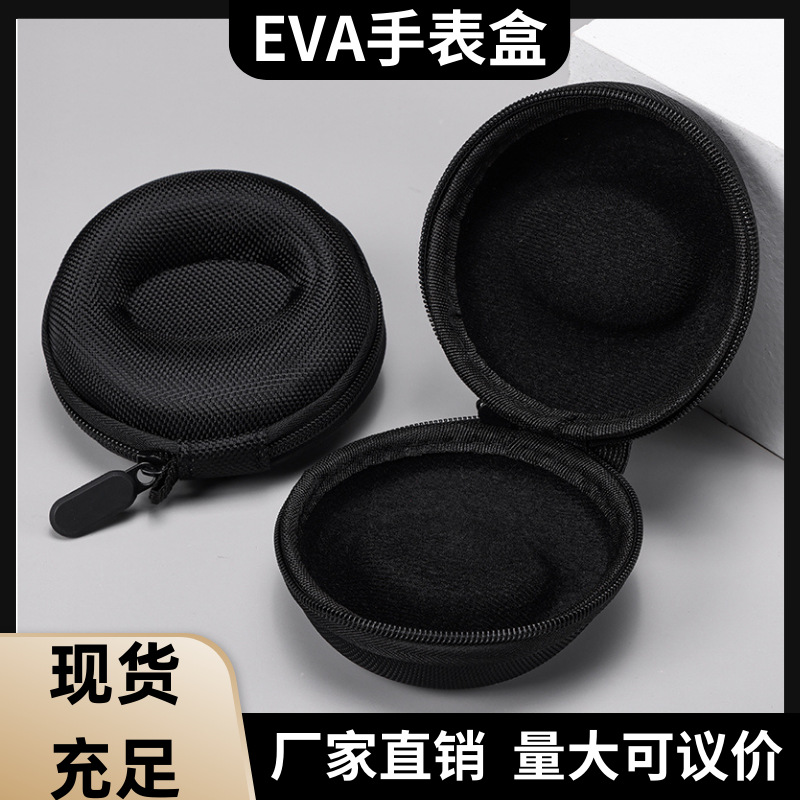 В наличии EVA коробка для часов, жесткий чехол для механических часов, защитная сумка для ювелирных изделий