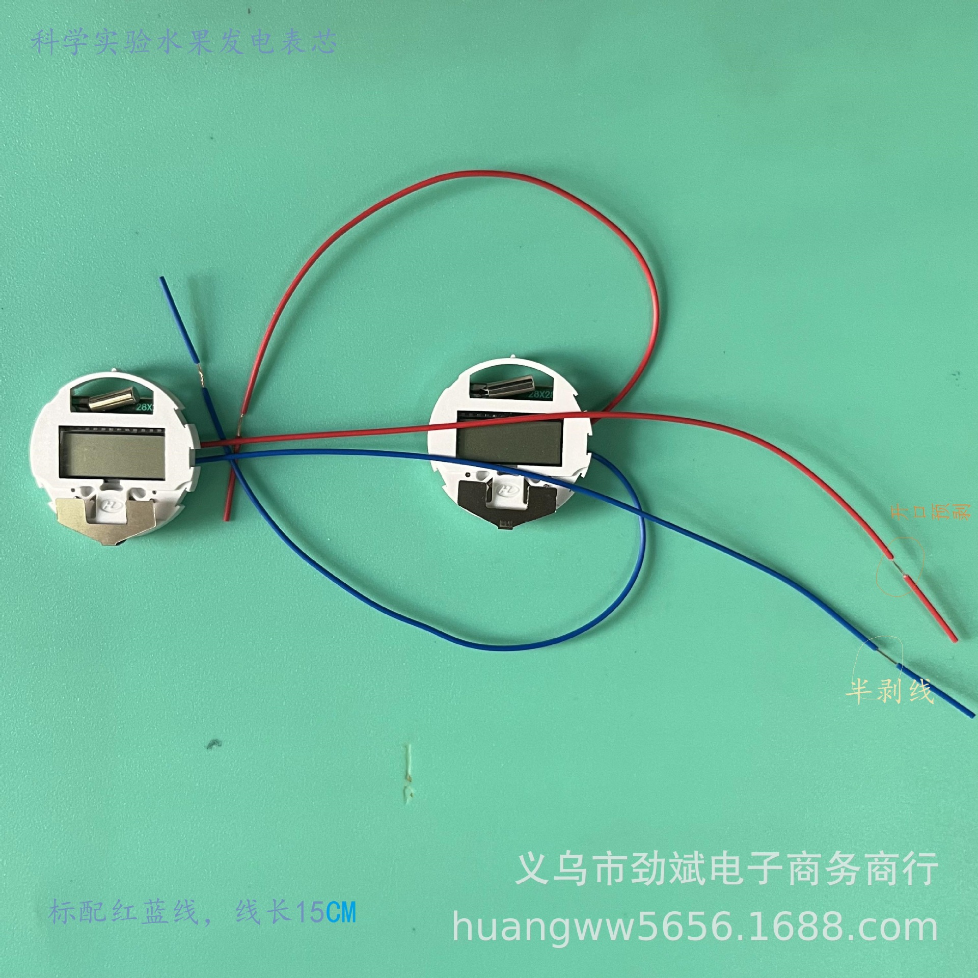 Ядро цифровых часов 29N, научный эксперимент по генерации энергии от фруктов, полурассечение, DIY технологии малой сборки часов