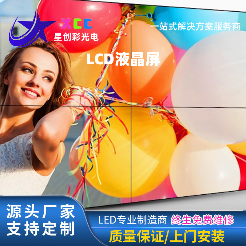 Производители в наличии поставка LCD экран таймер LCD экран таймер LCD экран с поврежденным кодом