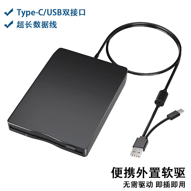 Портативный мобильный USB диск с поддержкой Macos