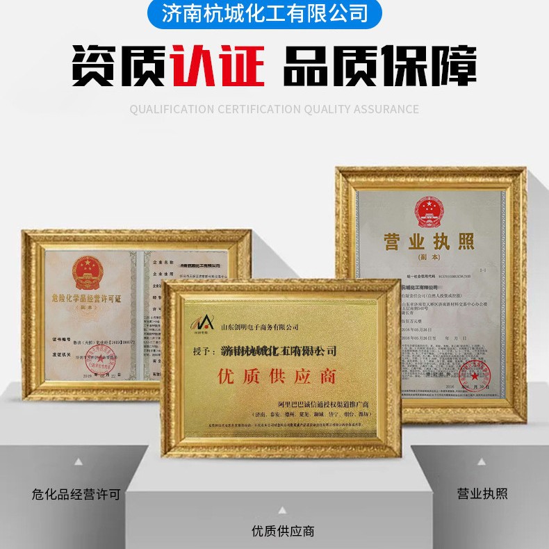 Potassium Sodium Tartrate Industrial Grade Rochelle Salt Electroplating Auxiliary Reducing Agent Chemical Reagent Potassium Sodium Tartrate