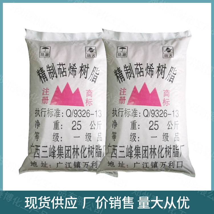 Manufacturers supply terpene resin T80T100T130 terpene resin to increase viscosity and bonding strength