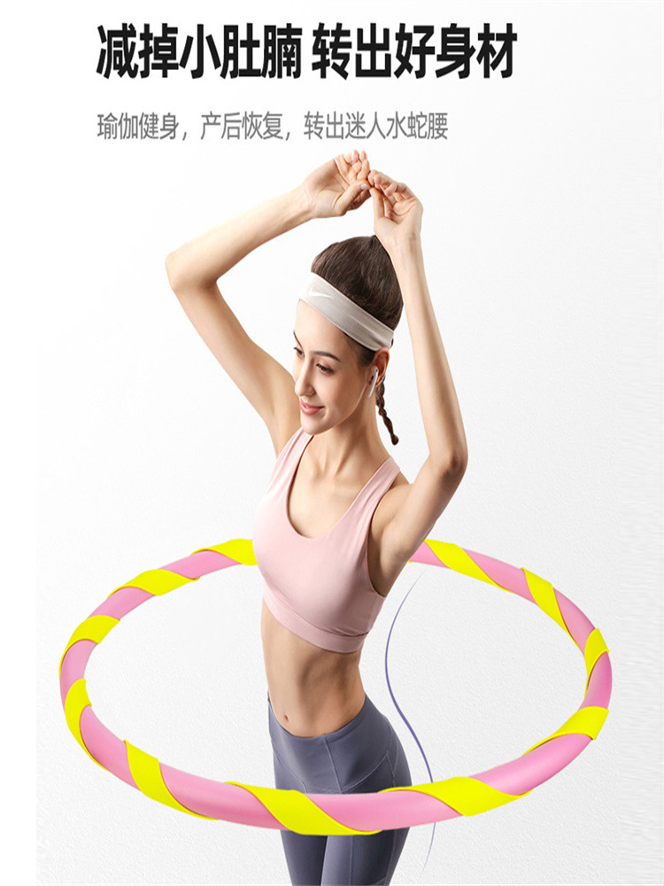 New adult massage hula hoop weight 3/4/5kg hula hoop for men and women exercise waist and abdomen large size hula hoop