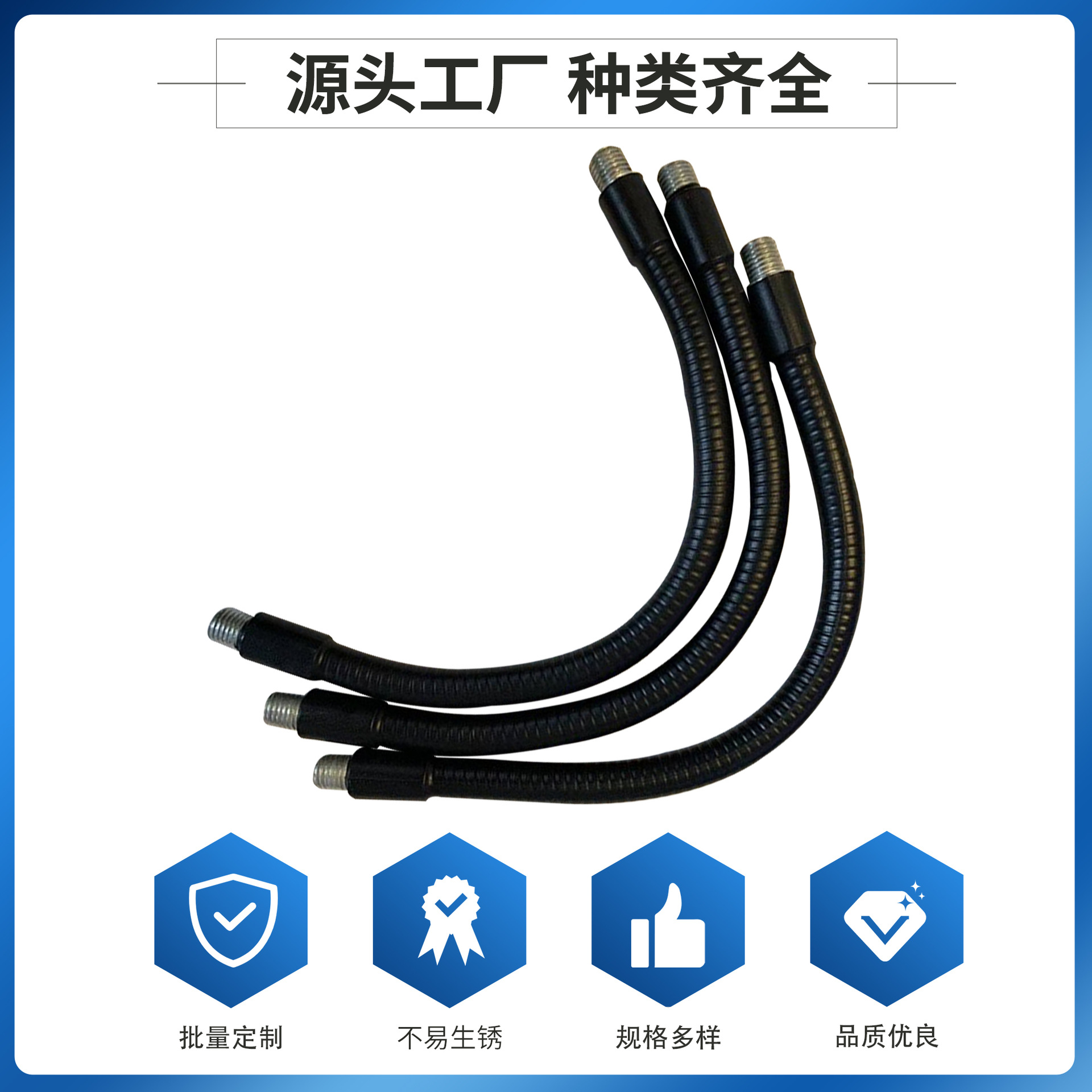 8*200mm Double-Ended Heat Shrinkable Adhesive Metal Universal Shaping Hose Aluminum Lamp Pole Led Lighting Fixture