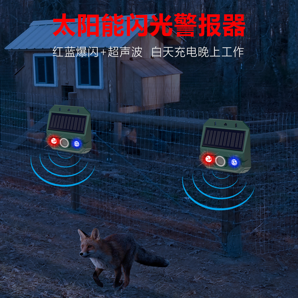 Solar Ultrasonic Mouse Repeller Red and Blue Light Led Flash Animal Repeller Farm Garden Bird Repeller Artifact