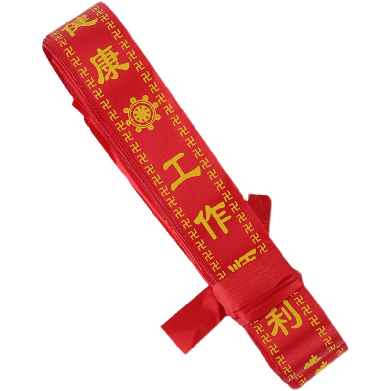 Prayer Ribbon, Wish Ribbon, Hanging Tree Ribbon, Peace Ribbon, Red Ribbon with Printing, Temple Tourist Attraction Stall, Factory Direct Sale