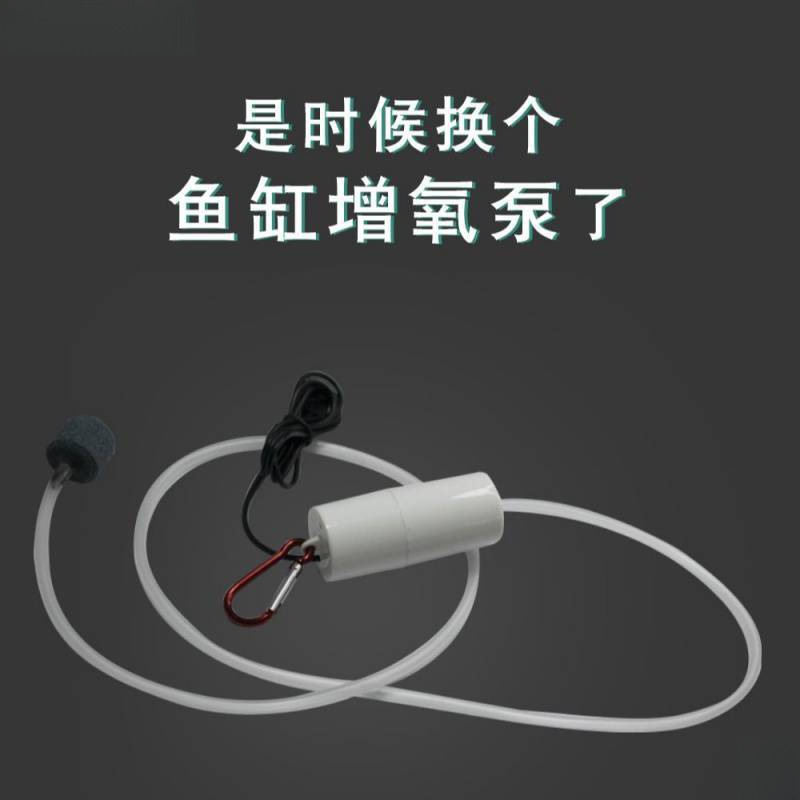 Silent Charging Fish Tank Aquarium Fishing Small Oxygenator Household Oxygen Pump Oxygen Pump Oxygen Pump Oxygen Pump
