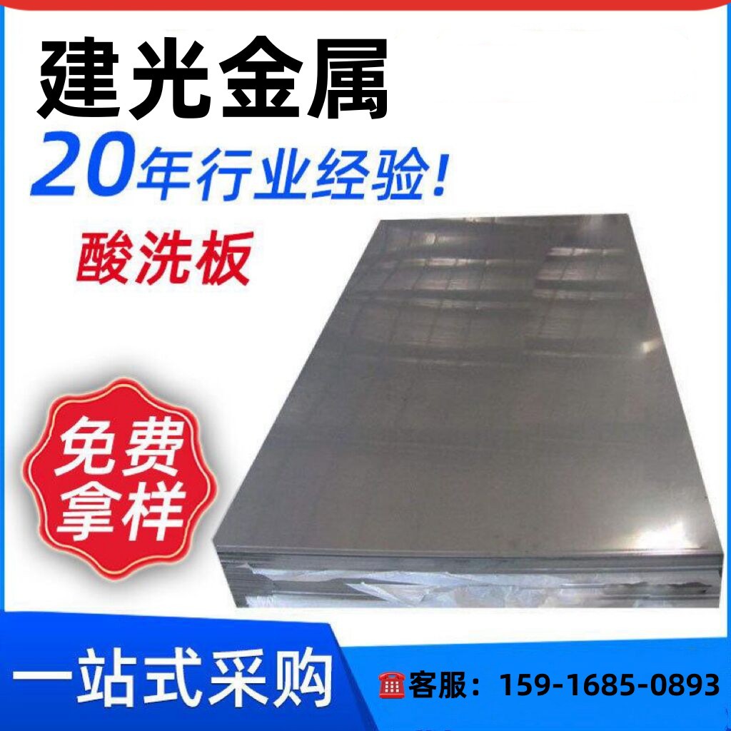 Прямая продажа электромагнитного чистого железа Me1F Me1, Me2 Me1-0 Me1-1, катушка чистого железа, пруток чистого железа в наличии