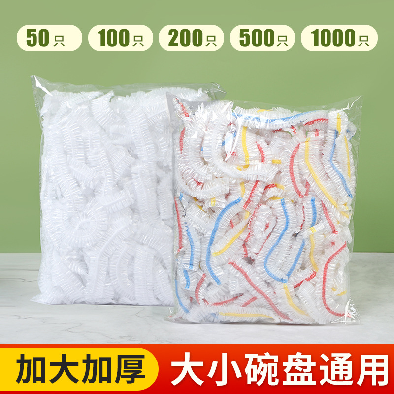 Прозрачная пленка для мисок, защитная пленка для холодильника, одноразовая, для остатков пищи