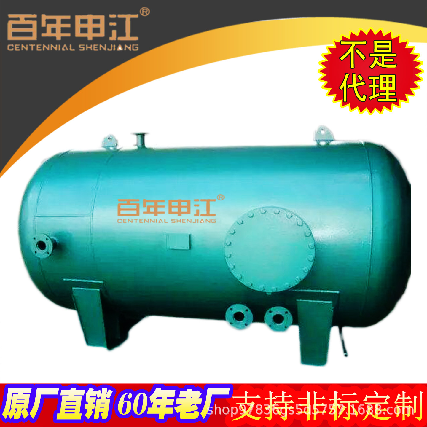 Gas storage tank vertical 1 cubic Shanghai century Shenjiang stainless steel pressure tank product certificate complete accessories