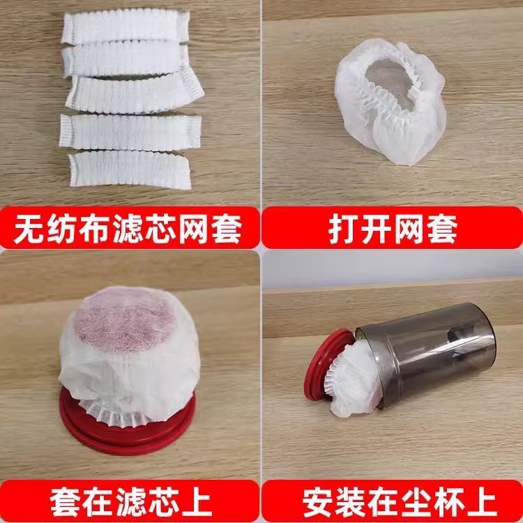 Disposable vacuum cleaner filter element cover non-woven filter mesh cover breathable elastic universal wash-free dust cover adjustable
