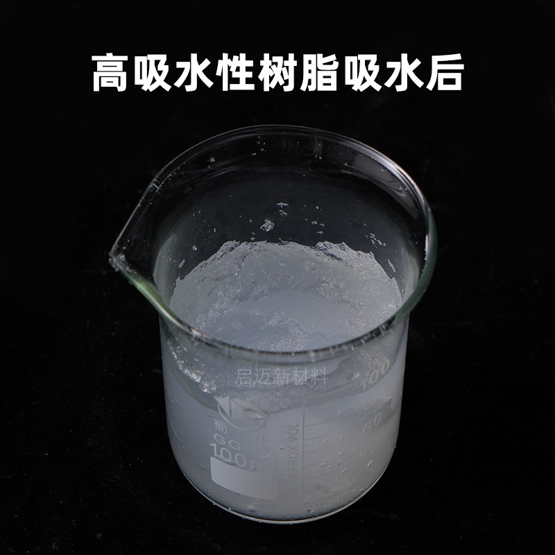 High-Absorbent Resin Sap Has a High Water Absorption Rate, Specially Designed for Water-Retaining Belts and Expansion Rubber, Environmentally Friendly and Biodegradable