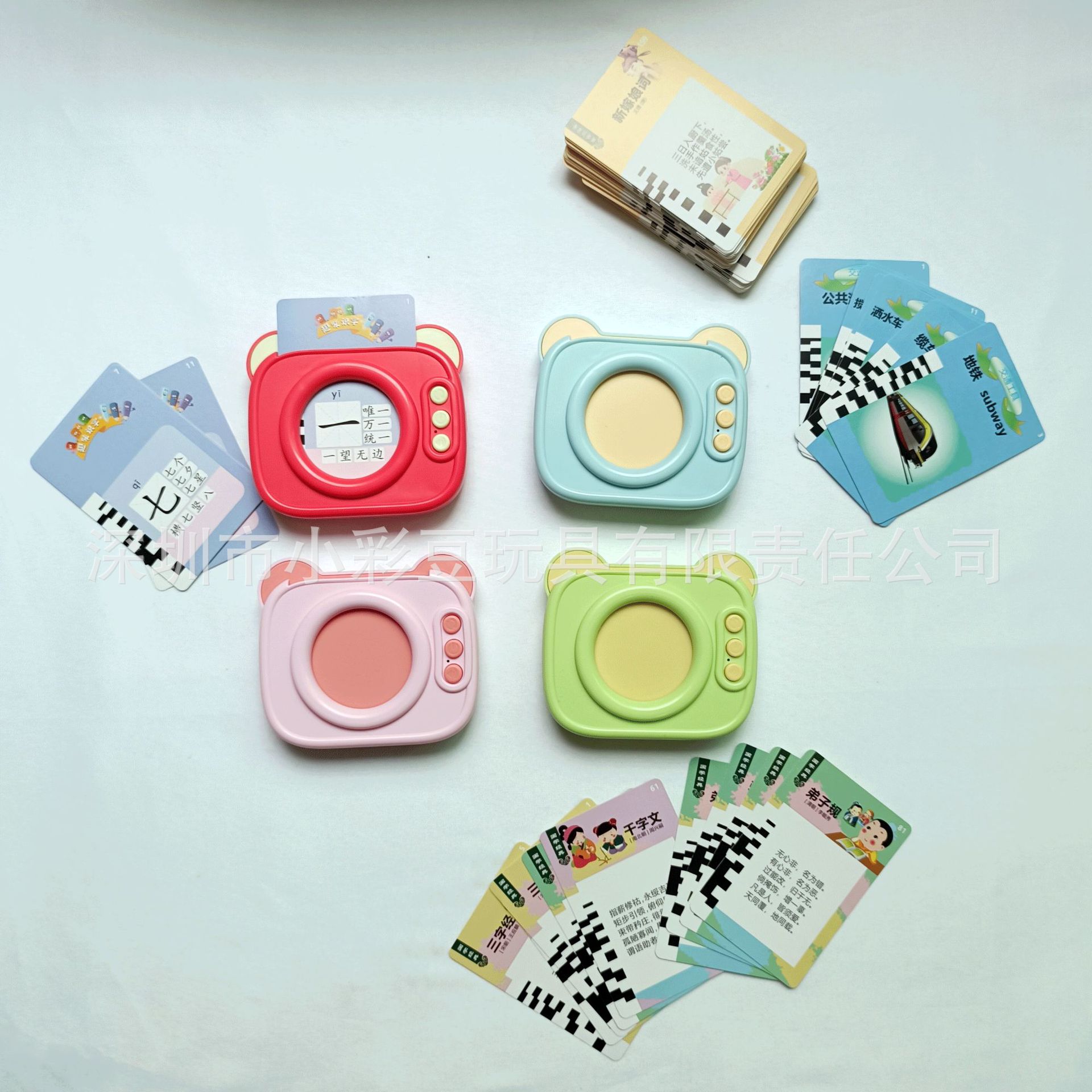Three Hundred Tang Poems Card Machine Bilingual Reading of Chinese Poems Cognitive Children's Card Inserting Early Education Card Inserting Machine Educational Category