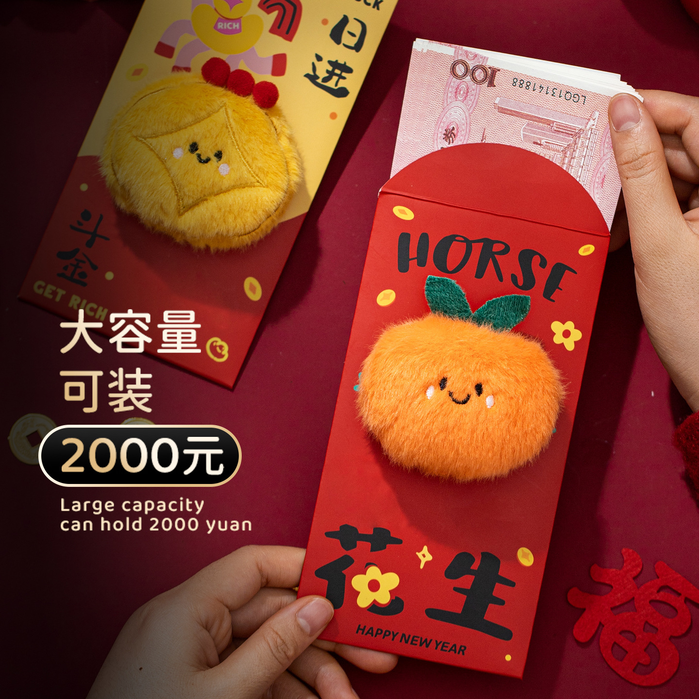 New Year Cute Plush Red Envelope 2026 Year of the Horse New Universal Cartoon Creative Red Packet Spring Festival New Year Money Envelope