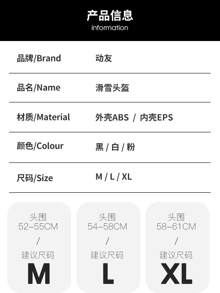 Ski Helmets for Men and Women, Professional Ski Hats, Glasses, All-In-One Snow Helmets, Full Sets of Equipment, Kidsren's Full-Face Helmets, Snow Goggles