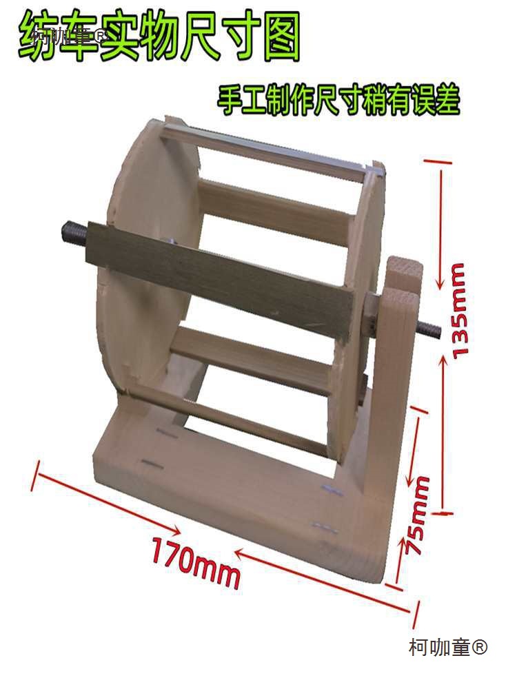 Hand-Cranked Electric Silk Reeling Machine for Silk Cocoons, White Silk Cocoons, Baby Silkworms, Silk Reeling Cart, Handmade Metabo