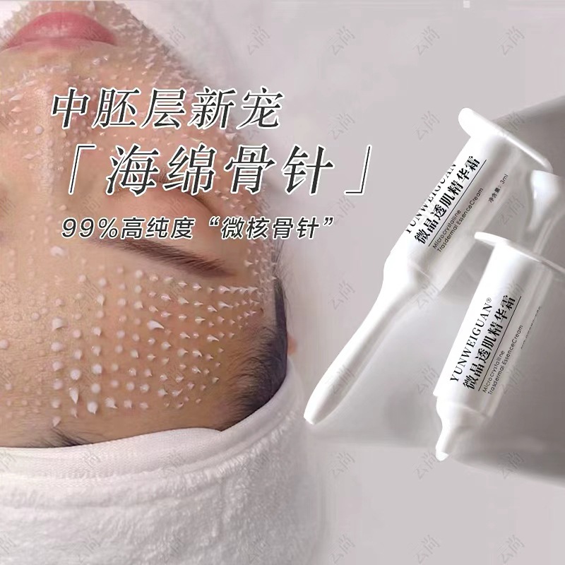 White Sponge Microneedle Bone Needle Shrinks Pores, Removes Dullness and Brightens Skin Color, Beauty Salon Seaweed Bone Needle Microcrystalline Cream