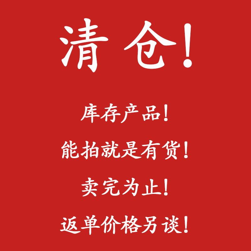 [Fs036 Magnolia Magpie Manufacturer National Style Imitation Song Brocade Fabric Wholesale Top Vest Jacquard Fabric Big Sale