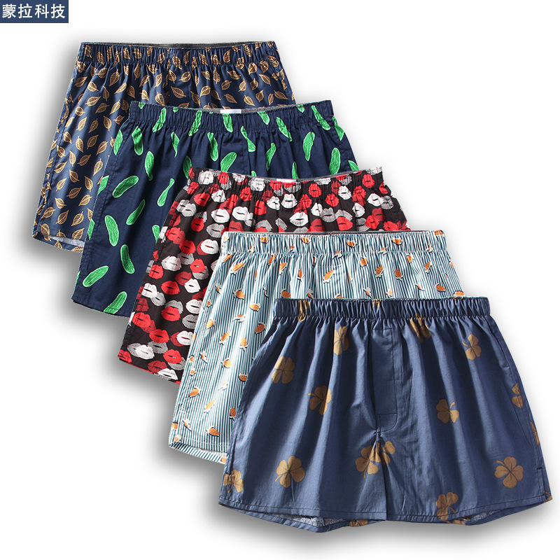 Мужские свободные брюки Arlo из чистого хлопка домашние большие размеры модные боксеры