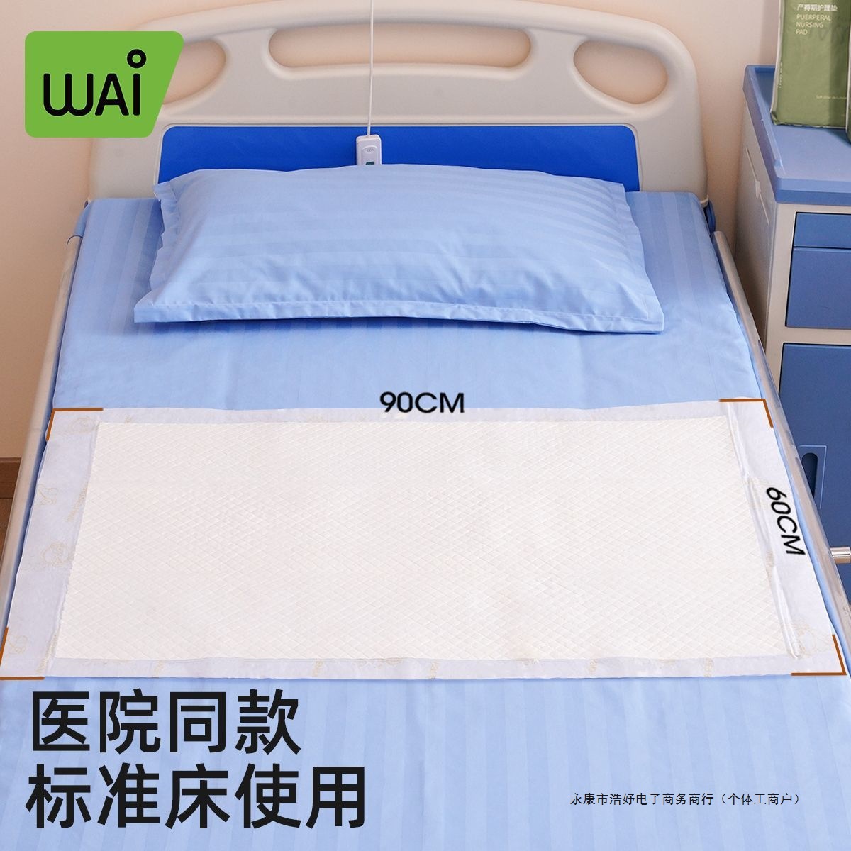 Матрас для беременных Wow Love, послеродовой матрас, подушка для ухода, одноразовая подушка для тетей, подушка для подгузников 60X90