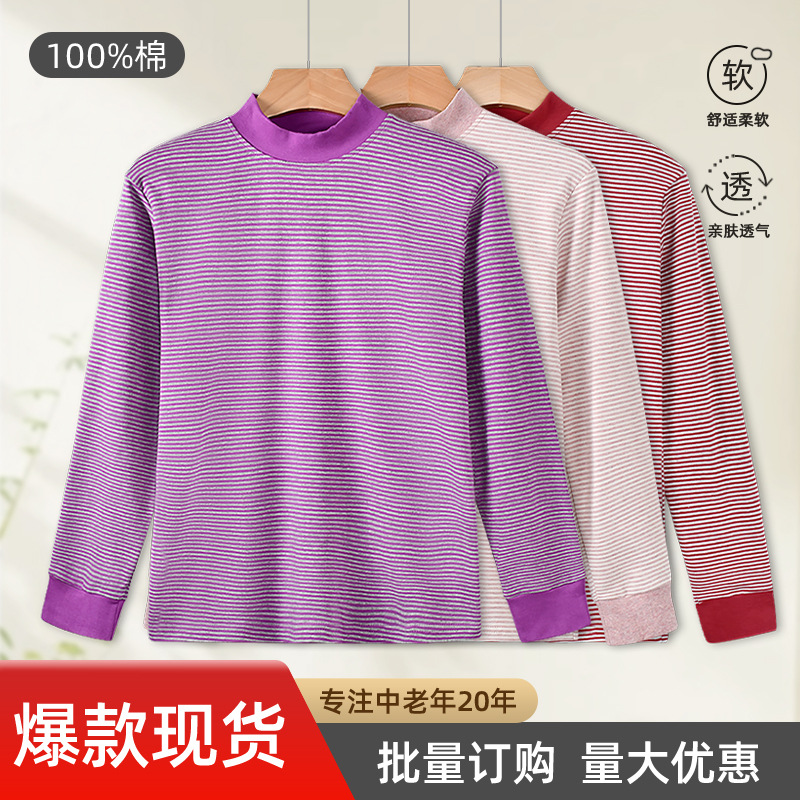 Женские полосатые длинные рукава из чистого хлопка для матерей среднего и пожилого возраста, пуловер с высоким воротником, свободный большой размер, нижнее белье нового стиля