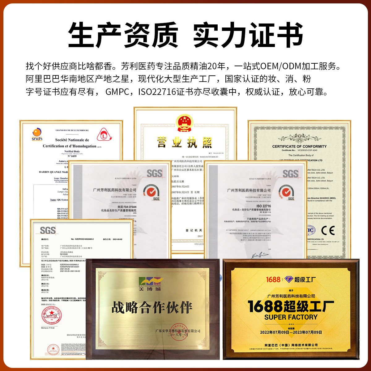 Sleep Soothing Essential Oil, Air Freshening, Fast Falling Asleep, Herbal Sleep Customization, Soothing Sleep Essential Oil Oem